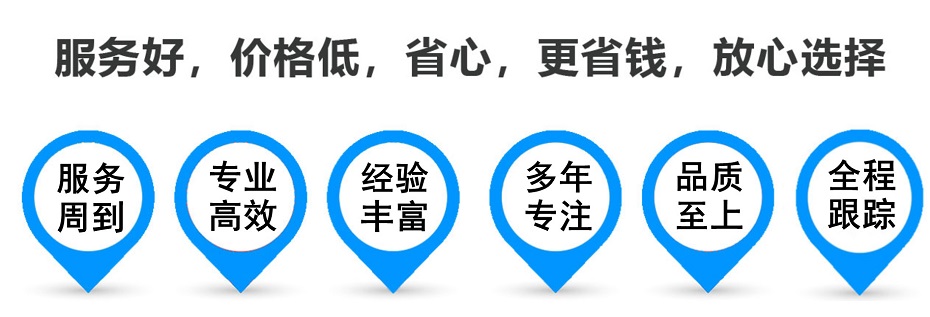 大化货运专线 上海嘉定至大化物流公司 嘉定到大化仓储配送